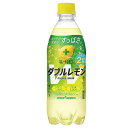 4/20限定全品P3倍 【あす楽】 【送料無料】ポッカサッポロ キレートレモン ダブルレモン 500ml×2ケース/48本