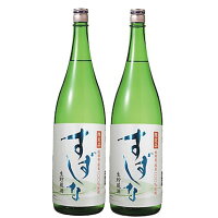 【送料無料】日本酒 秋田県 北鹿酒造 すずしな 生貯蔵酒 1800ml 1800ml×2本【北海道・東北・四国・九州・沖縄県は別途送料がかかります】