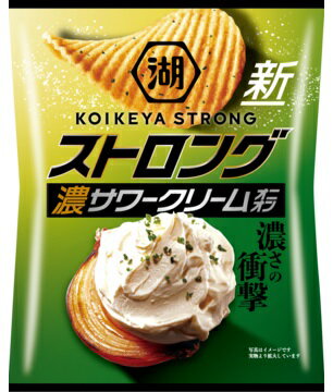 SOY受賞記念！1/30までエントリーでP4倍 【送料無料】湖池屋 KOIKEYA STRONGポテトチップス 濃サワークリームオニオン55g×2ケース/24袋