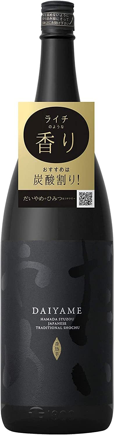 5/18限定P3倍 【あす楽】 【送料無料】濱田酒造 だいやめ 芋 25度 1.8L 1800ml×2本【北海道・沖縄県・東北・四国・九州地方は必ず送料がかかります】