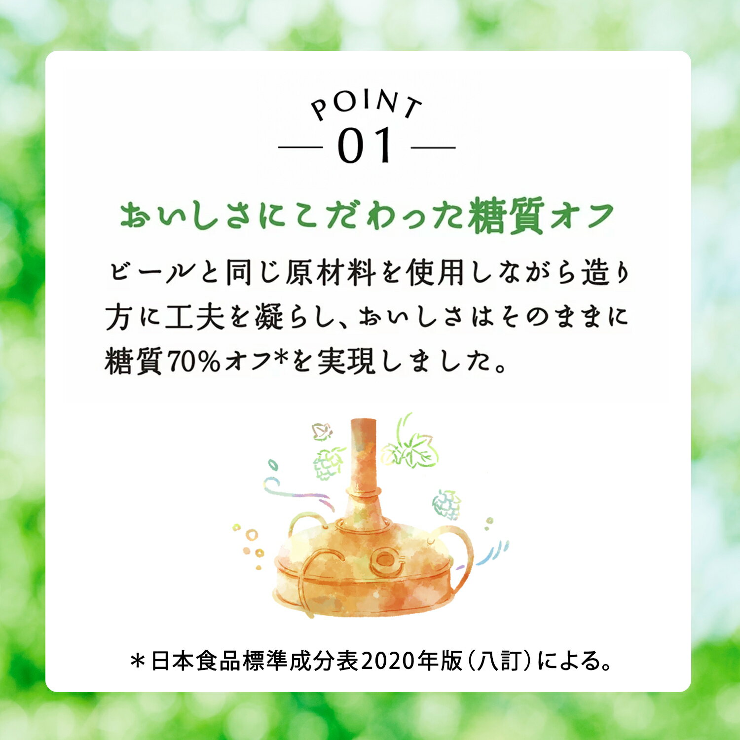 5/18限定P3倍 【あす楽】【送料無料】キリン 淡麗グリーンラベル 350ml×2ケース YLG 3