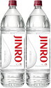 【あす楽】【送料無料】JINRO ジンロ 眞露 ペット 25度 1800ml 1.8L×2本【北海道・沖縄県・東北・四国・九州地方は必ず送料がかかりま..