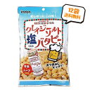 【送料無料】稲葉ピーナッツ クレイジーソルト 塩 バタピー 95g×12袋 ナッツ ミックスナッツ