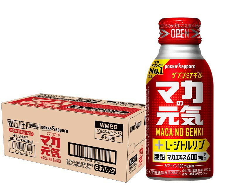 【送料無料】ポッカ マカの元気ドリンク 100ml×30本/1ケース