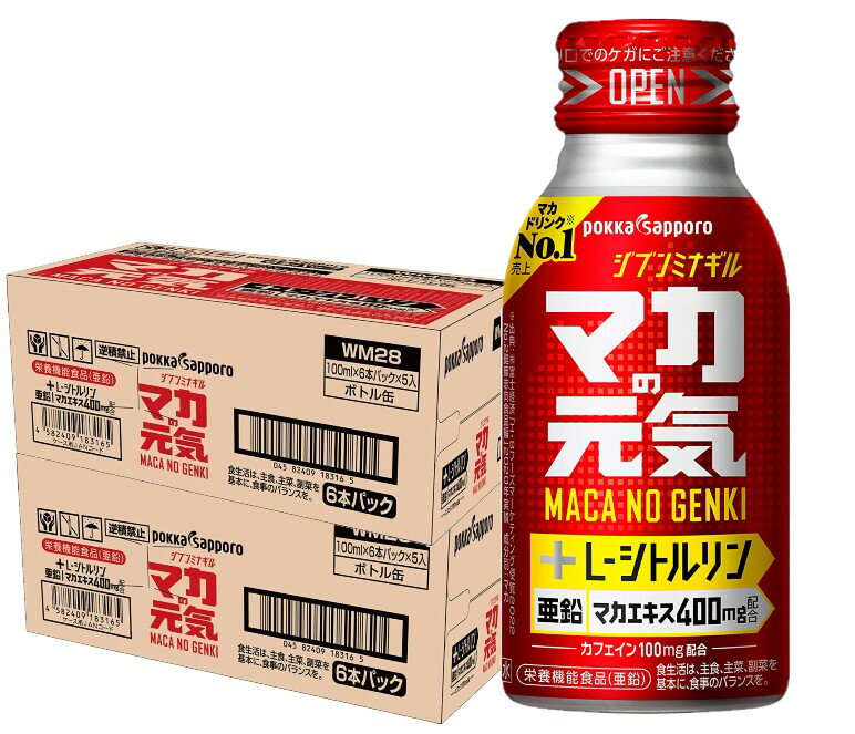 【送料無料】ポッカ マカの元気ドリンク 100ml×60本/2ケース