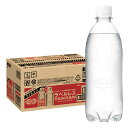 アサヒ ウィルキンソン タンサン ラベルレス 500ml×1ケース／24本 炭酸水