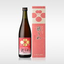 【送料無料】焼酎屋の梅酒 蔵うめ14度カートン入 720ml×2本