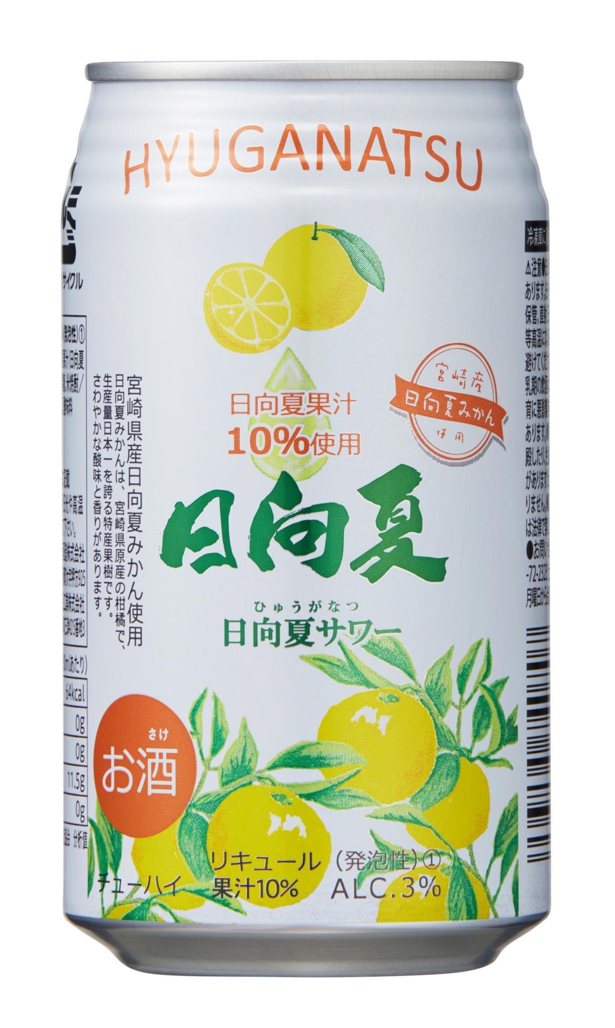 高千穂酒造 日向夏みかんサワー 3％ 350ml×1ケース/24本【ご注文は2ケースまで一個口配送可能】