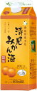 【送料無料】キング醸造 愛媛県産 清見みかん酒 900ml×2本【本州(一部地域を除く)は送料無料】