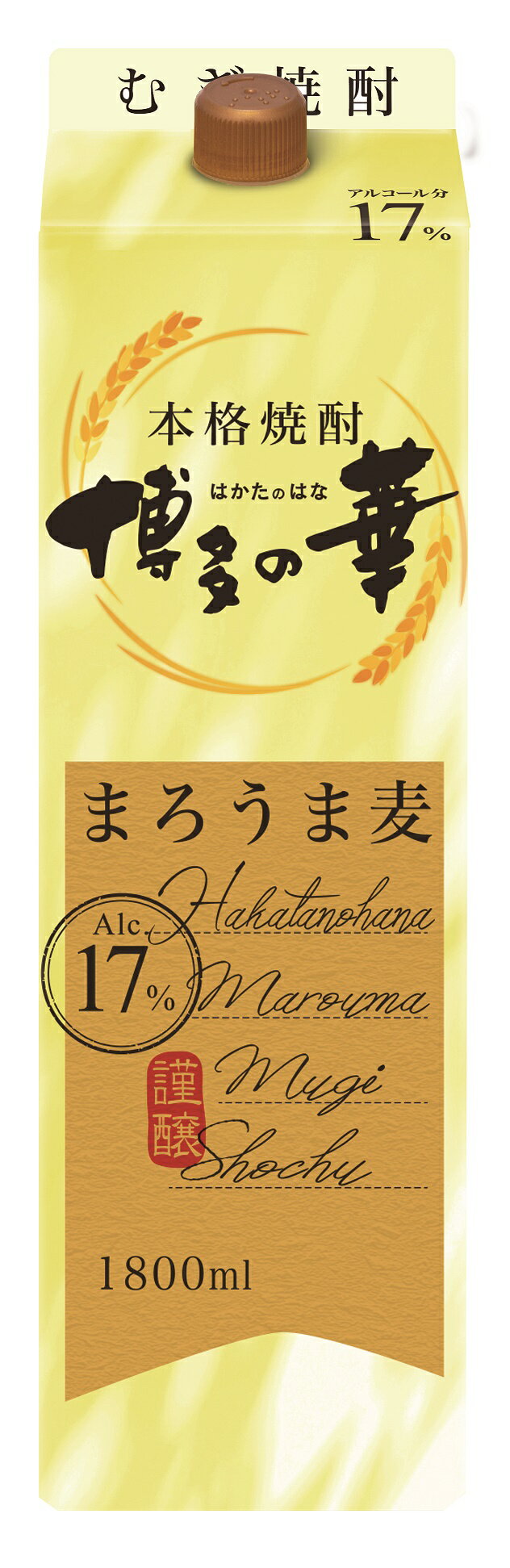 楽天リカーBOSS 楽天市場店6/1限定P3倍＆300円OFFクーポン配布中 【送料無料】福徳長 博多の華 まろうま 麦 17度 1800ml 1.8L×12本【本州（一部地域を除く）は送料無料】