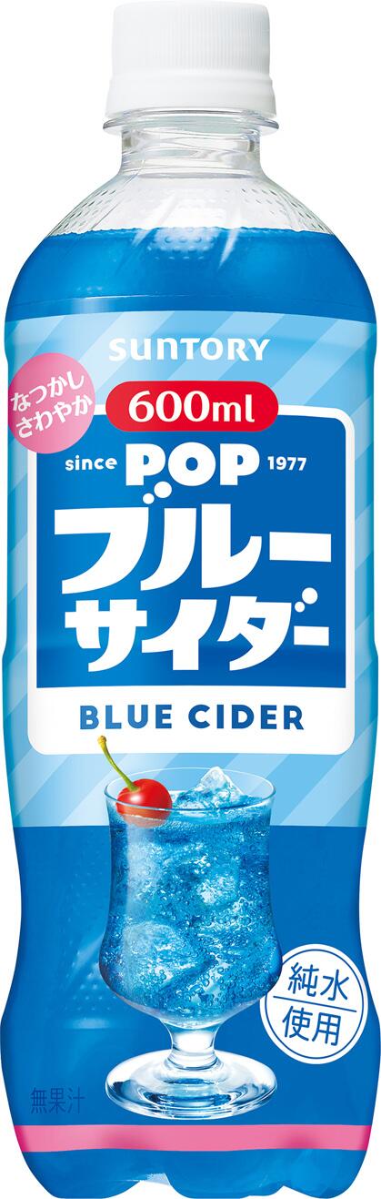 4/20限定は全品P2倍 2023/04/18発売商品 【送料無料】サントリー POP ブルーサイダー 600ml×1ケース/24本のサムネイル