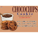 5/9日20時～5/10日P3倍 【送料無料】森永製菓 森永ビスケット チョコチップクッキー 12枚入×40個 3