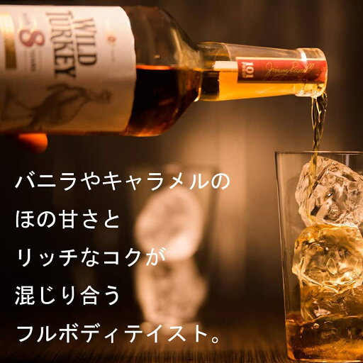 【送料無料】バーボンウイスキー ワイルドターキー スタンダード 40.5度 700ml×6本【北海道・沖縄県・東北・四国・九州地方は必ず送料がかかります】