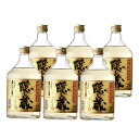 隠し蔵 麦焼酎 【送料無料】濱田酒造 隠し蔵 麦 25度 720ml×6本【北海道・東北・四国・九州・沖縄県は必ず送料がかかります】