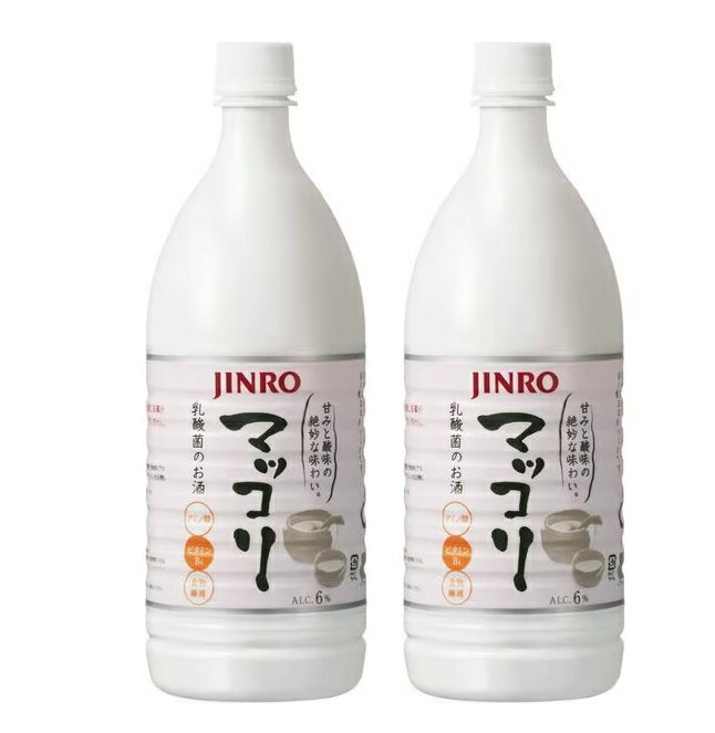 5/18限定P3倍 【送料無料】ジンロ JINRO マッコリ 6度 1000ml 1L×2本【北海道 沖縄県 東北 四国 九州地方は必ず送料がかかります】