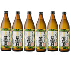 【送料無料】薩摩酒造 全量芋焼酎 黄金満貫 こがねまんがん 25度 900ml×6本【北海道・東北・四国・九州・沖縄県は必ず送料がかかります】