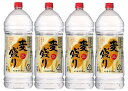 4/20限定全品P3倍 【あす楽】 【送料無料】合同酒精 麦盛り 25度 ペット 4000ml 4L×1ケース/4本【北海道・沖縄県・東北・四国・九州地..