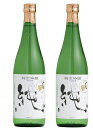 【送料無料】日本酒 宮尾酒造 清酒 〆張鶴 しめはりつる 純米吟醸 純 720ml×2本【北海道・沖縄県・東北・四国・九州地方は必ず送料がかかります】