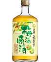 【送料無料】白鶴酒造 梅酒原酒 720ml×12本【本州(一部地域を除く)は送料無料】