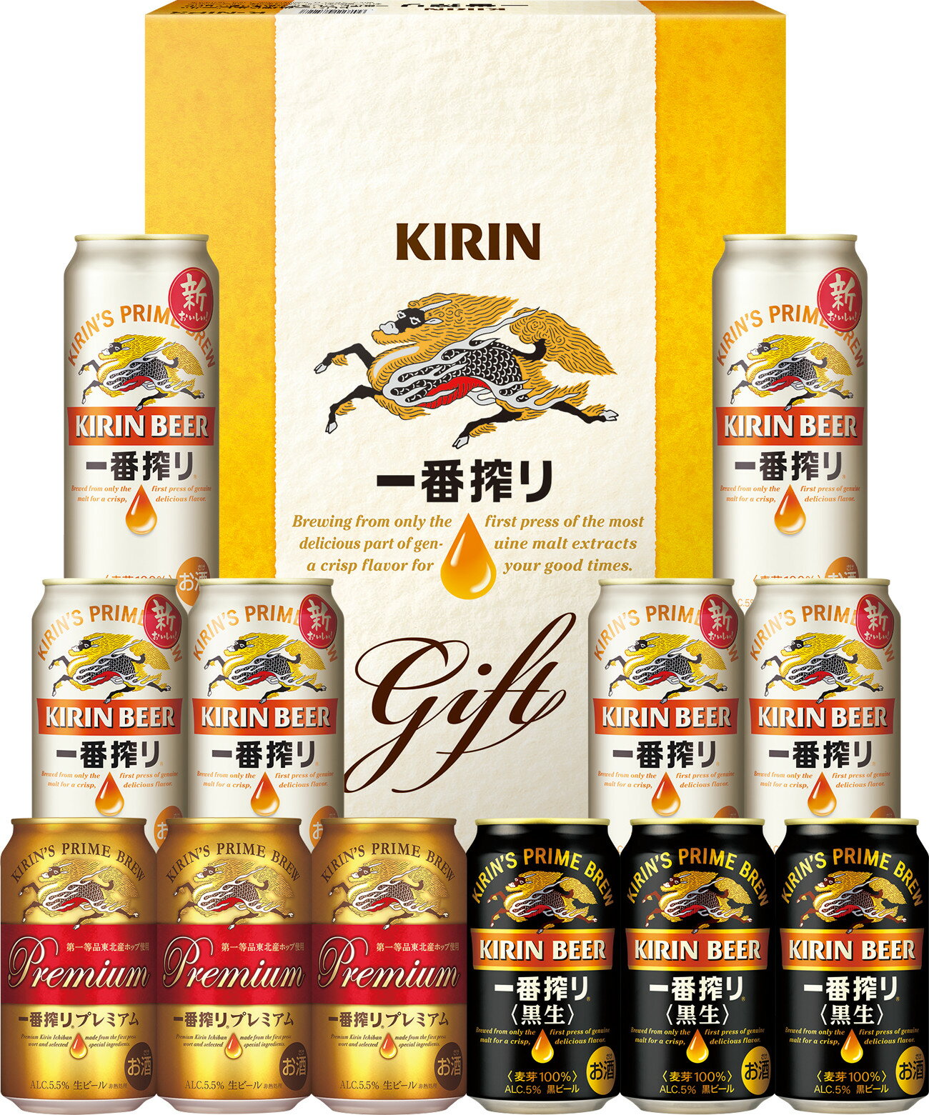 父の日 ビール ギフト プレゼント 2024 贈り物 詰め合わせ 【送料無料】キリン 一番搾り 3種セット K-IPF3 1セット 詰め合わせ セット 誕生日 御礼 お祝 内祝