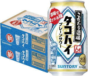 5/5限定P3倍 【あす楽】【送料無料】サントリー こだわり酒場のタコハイ 6％ 350ml×2ケース/48本 【本州(一部地域を除く)は送料無料】