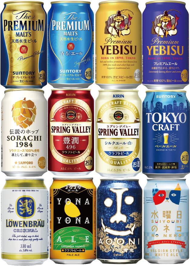 店長が厳選したプレミアムビールとクラフトビールをセットアップ！ ●プレミアムモルツ 350ml ●プレミアムモルツ 香るエール 350ml ●エビス 350ml ●エビス プレミアムエール 350ml ●SAPPORO SORACHI1984 サッポロ ソラチ 350ml ●SPRING VALLEY(スプリングバレー)豊潤〈496〉 350ml ●SPRING VALLEY( スプリングバレー ) シルクエール350ml ●東京クラフト IPA 350ml ●レーベンブロイ 330ml ●よなよなエール 350ml ●インドの青鬼 350ml ●水曜日のネコ 350ml