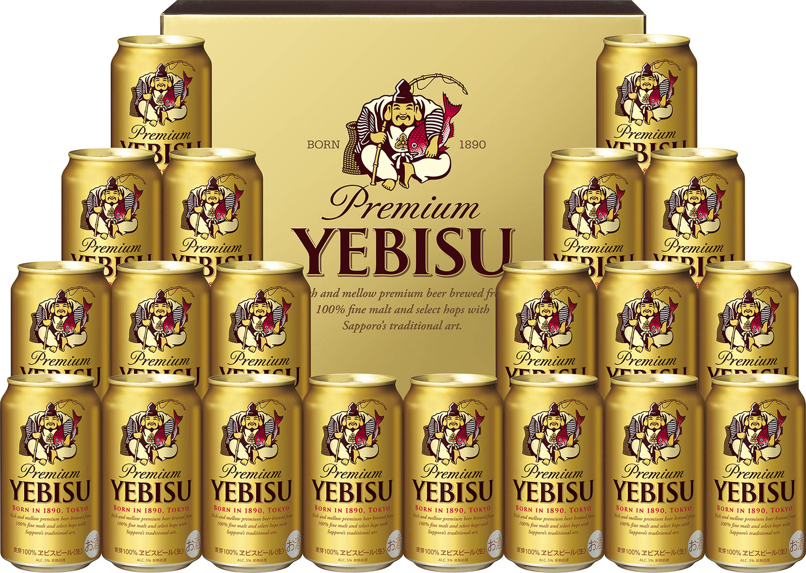 エビスビール 父の日 ビール ギフト プレゼント 2024 【送料無料】サッポロ エビスビール缶セット YE5DT 1セットヱビスビール ギフトセット