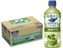 4 30日限定P2倍 【送料無料】コカ・コーラ 綾鷹カフェ 抹茶ラテ 440ml 24本