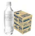 【あす楽】 【送料無料】サンガリア 伊賀の天然水 強炭酸水 ラベルレス 450ml×2ケース/48本炭酸 ペット プレーン 無糖 まとめ買い 割材..