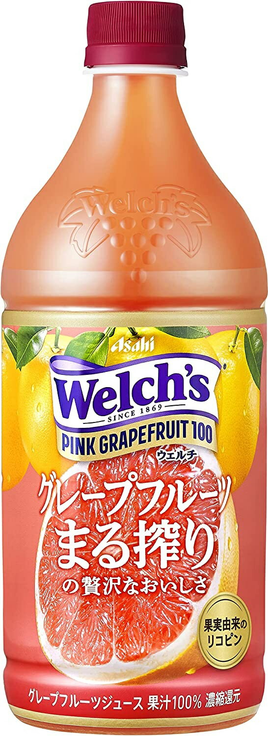 8/18限定P3倍 【送料無料】アサヒ飲料 Welch's ウェルチ ピンクグレープフルーツ100:800ml×2ケース/16本のサムネイル