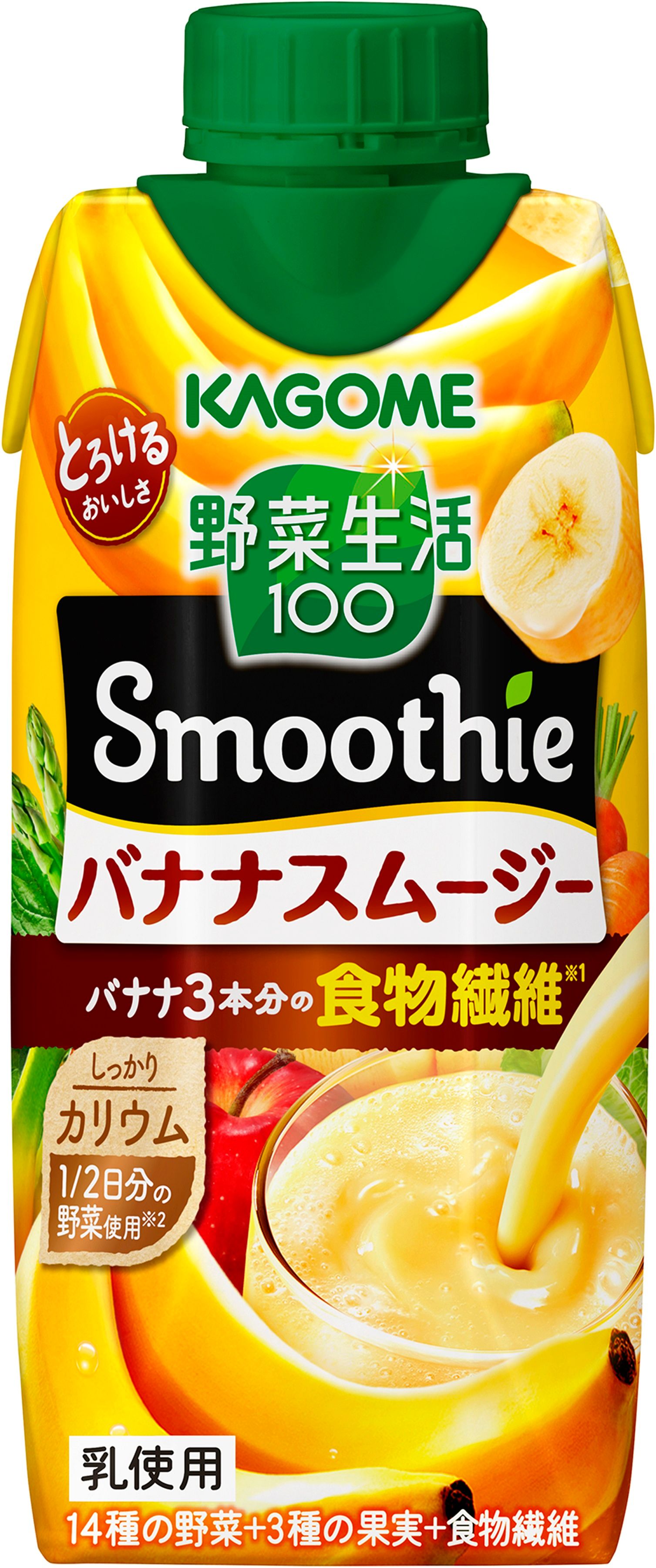 5/18限定P3倍 KAGOME カゴメ 野菜生活100 Smoothie バナナスムージー 330ml×2ケース/24本