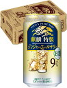  キリン 麒麟特製 ジンジャーエールサワー 350ml×1ケース/24本