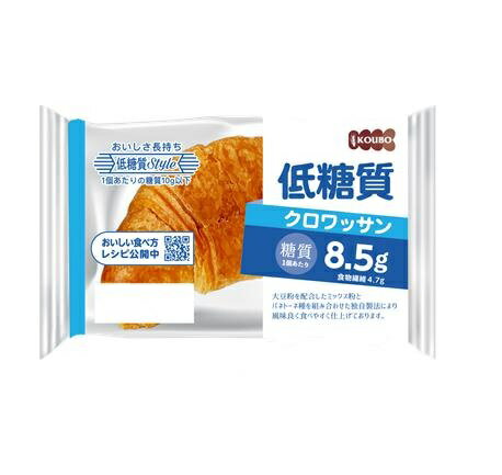 クロワッサン 【送料無料】パネックス KOUBO 低糖質クロワッサン 24個 ロングライフパン