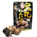 【送料無料】天長食品 TCF 黒丸にんにく 40g×10個