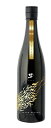 日本酒 遠藤酒造場 彗 AREND-ROLAND 純米吟醸 13度 720ml 1本【ご注文は12本まで同梱可能】シャア アランローラン 美山錦 原酒 ギフト