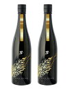 6/1は食フェス300円OFFクーポン取得可 【送料無料】日本酒 遠藤酒造場 彗 AREND-ROLAND 純米吟醸 13度 720ml 2本【ご注文は12本ま...