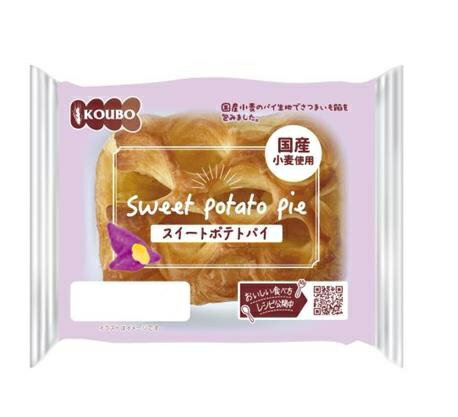 【送料無料】パネックス KOUBO スイートポテトパイ 24個 ロングライフパン