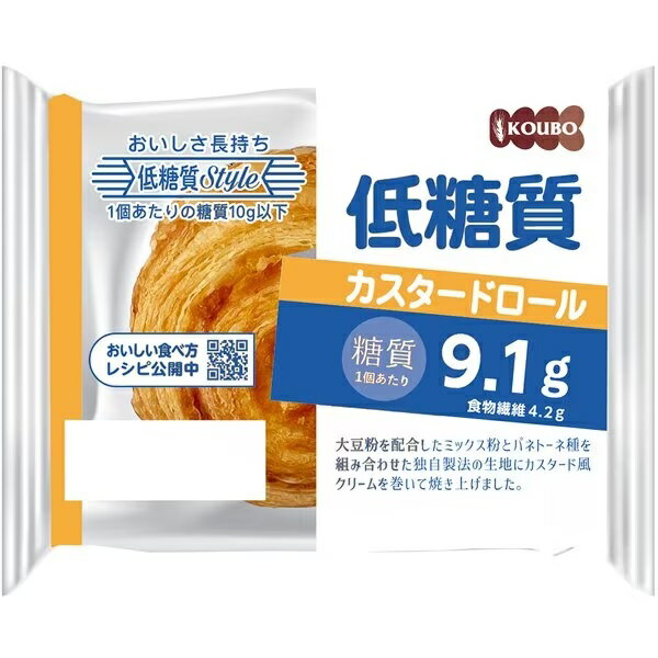 【送料無料】パネックス KOUBO 低糖質カスタードロール 36個 ロングライフパン