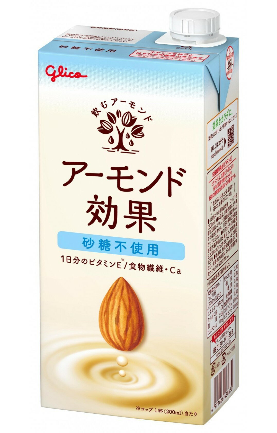 【送料無料】グリコ アーモンド効果 砂糖不使用 1000ml 1L×2ケース/12本