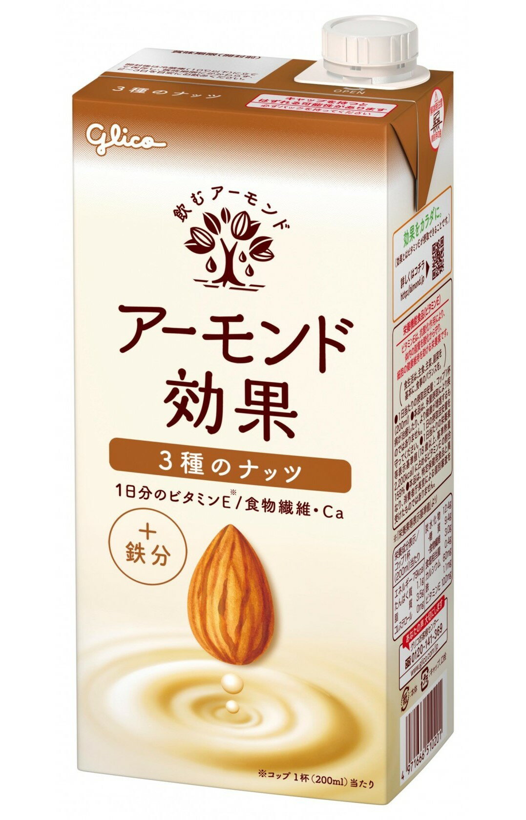 【内容量】 1000ml 【原材料】 アーモンドペースト（国内製造）、砂糖、果糖ぶどう糖液糖、食物繊維（イヌリン）、イソマルトオリゴ糖液糖、植物油脂、食塩、くるみペースト、ヘーゼルナッツペースト、アーモンドオイル加工品／セルロース、香料、乳化剤、炭酸Ca、pH調整剤、ビタミンE、ピロリン酸鉄、（一部にくるみ・アーモンドを含む） 【商品特徴】硬いアーモンドを細かくすりつぶして、滑らかに仕上げたアーモンドミルクです。 香ばしいおいしさとなめらかな口当たりが特徴です。 毎日でも飲み続けやすいおいしさが魅力のポイントです。 アーモンド、くるみ、ヘーゼルナッツの3種のナッツが含まれているので、ナッツの香ばしい風味を味わえます。 食物繊維とカルシウム、さらに鉄分も配合した、栄養機能食品(ビタミンE)です。