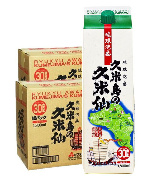 【送料無料】泡盛 久米島の久米仙 30度 パック 1800ml 1.8L×12本/2ケース【本州(一部地域を除く)は送料無料】