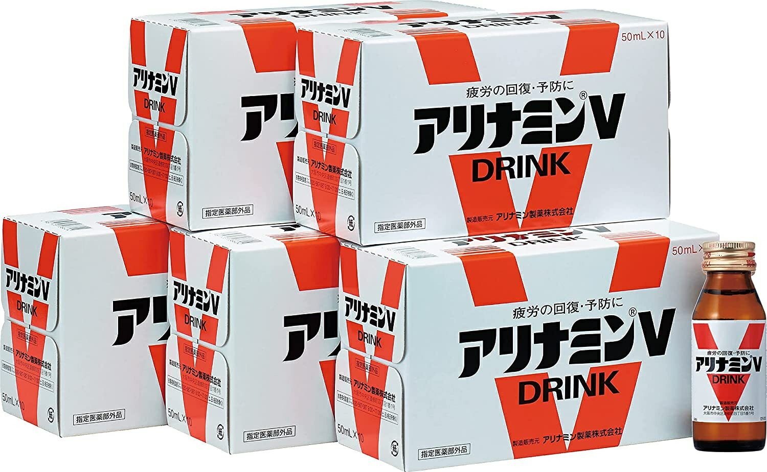 5/15限定P3倍 【送料無料】【指定医薬部外品】アリナミンV 50ml×1ケース/50本