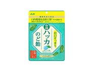 アサヒグループ食品 お口スッキリ 和種ハッカ のど飴 67g×12袋