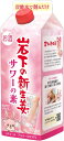 【送料無料】清洲桜醸造 岩下の新生姜サワーの素 紙パック 500ml 2本【ご注文は12本まで1個口配送可能】