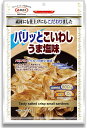 小倉秋一商店　焼めざし　69g×10セット【送料無料】