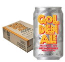 【内容量】 350ml【原材料】 ?麦芽、ホップ 【アルコール度数】5％ 【ビアスタイル】 アメリカンスタイルブロンド／ゴールデンエール 【商品特徴】 アロマホップを重ねることで生まれる弾ける香りと爽やかな苦み。香り鮮やかな進化したオラホビールゴールデンエール。