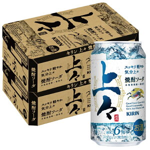 【あす楽】【送料無料】キリン 上々 焼酎ソーダ 350ml×2ケース/48本【北海道・沖縄県・東北・四国・九州地方は必ず送料がかかります】