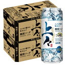 【あす楽】【送料無料】キリン 上々 焼酎ソーダ 500ml×2ケース/48本【北海道・沖縄県・東北・四国・九州地方は必ず送料がかかります】