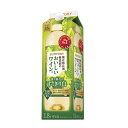 【あす楽】 サントリー 酸化防止剤無添加のおいしいワイン。白＜紙パック＞ 1800ml 1.8L 1本【ご注文は12本まで同梱可能】