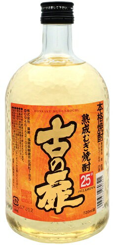 本格熟成麦焼酎 篠崎 古の扉 (いにしえのとびら) 25度 720ml 1本【ご注文は12本まで一個口配送可能】